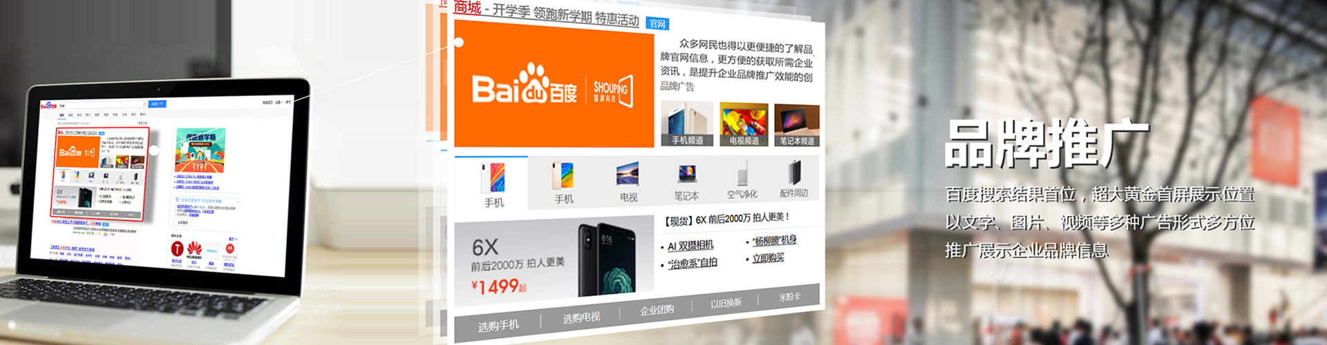 通河信息流怎么做